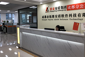 广东安盾四川成都分公司