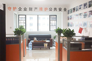 广东安盾浙江杭州办事处