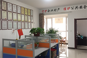 广东安盾河北石家庄办事处