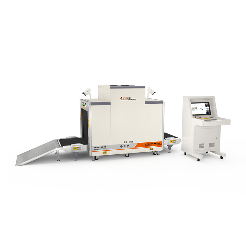 2025款AD-8065多能X射线安全检查设备