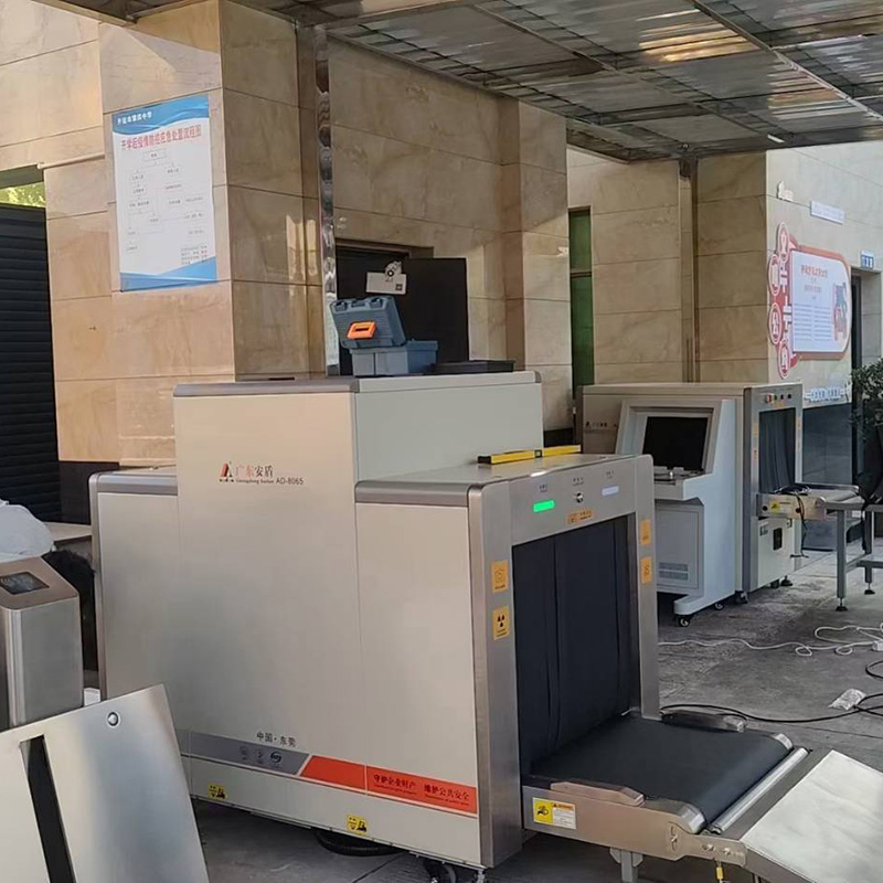 2025款AD-10080多能X射线安全检查设备