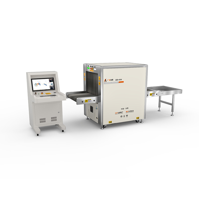 2025款AD-6550多能量X射线安全检查设备(安检机)